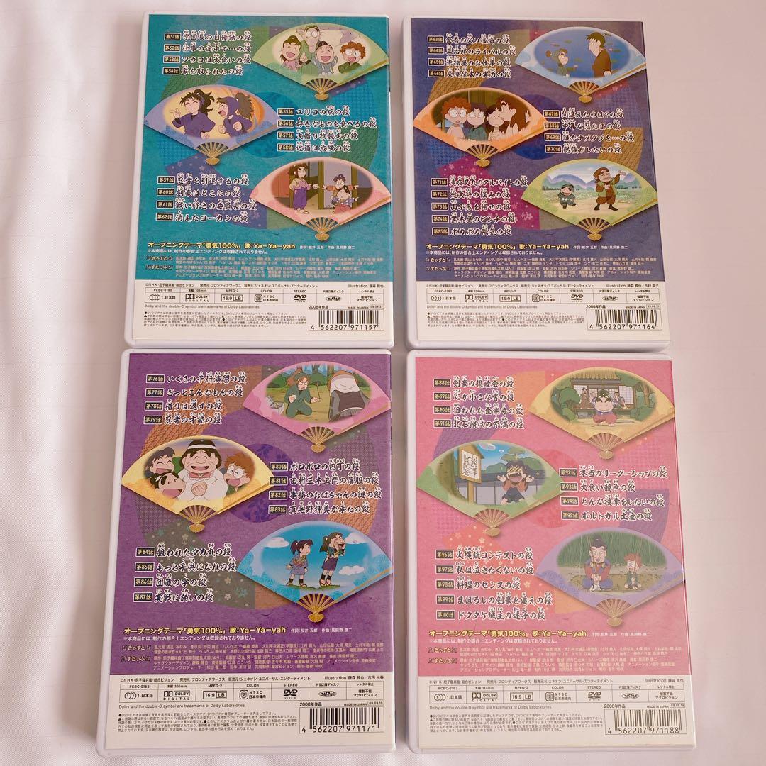 忍たま乱太郎 こんぷりーとDVD 第16シリーズ 全巻セット 収納ケース付き