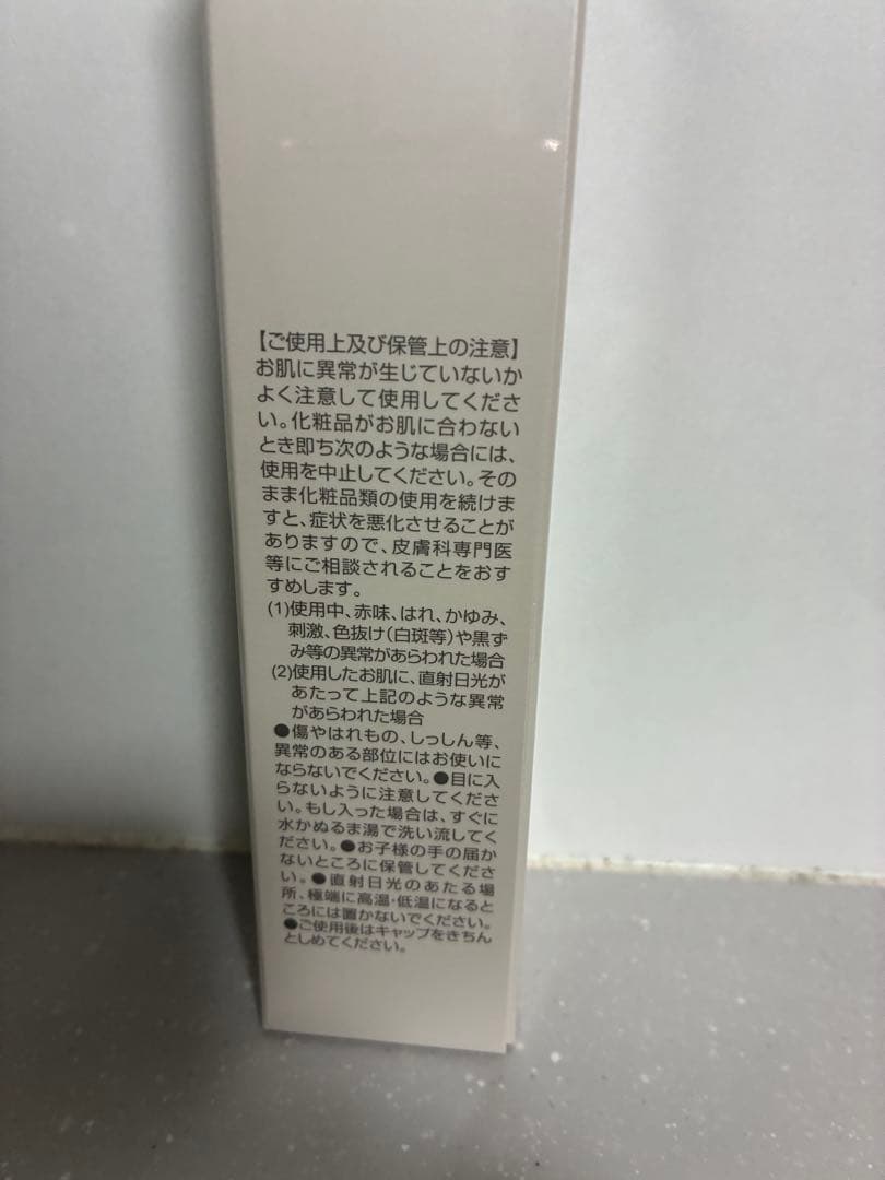 ディフェイス4点セット