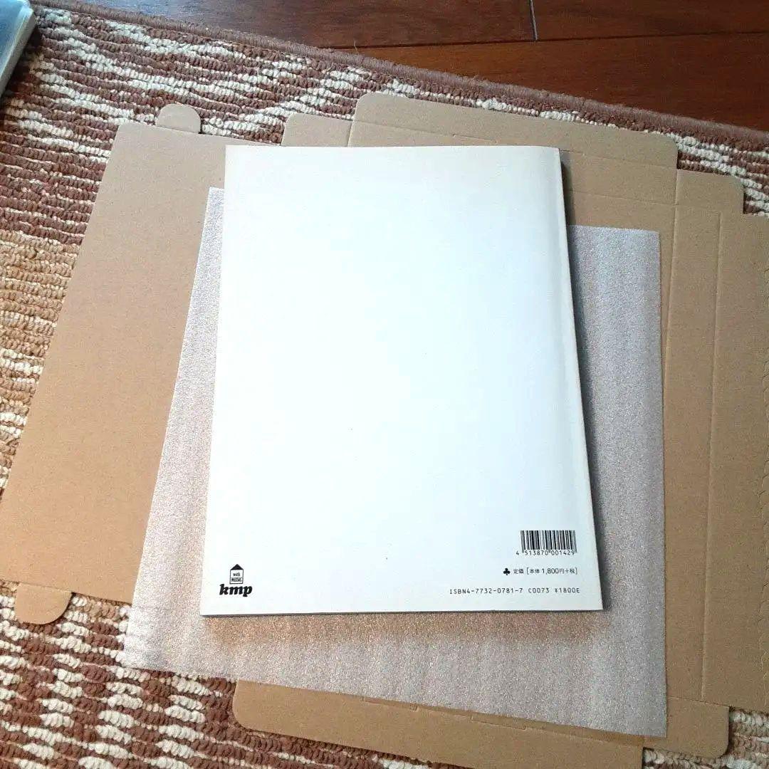 YMO YELLOW MAGIC ORCHESTRA　Piano Solos