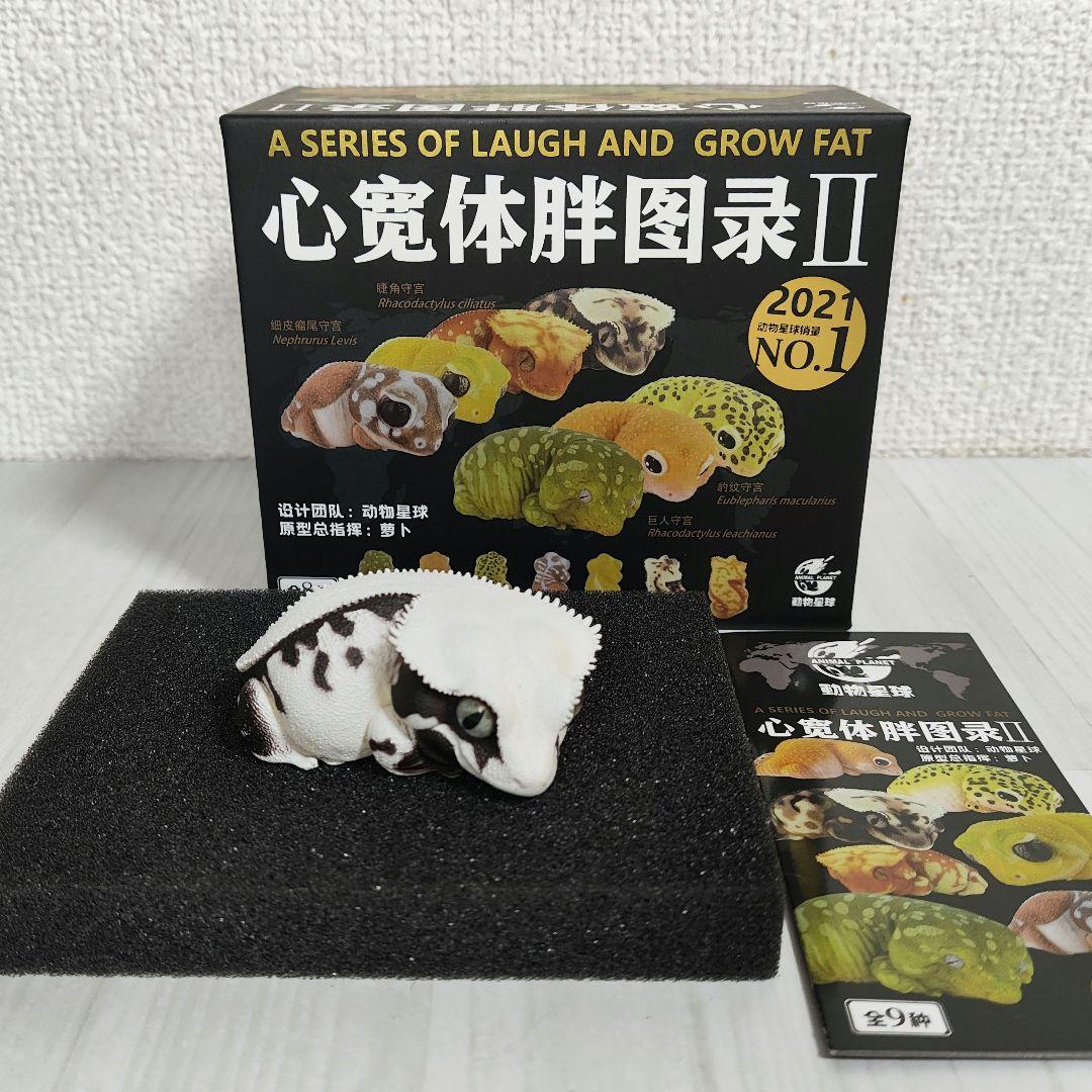 【動物の惑星】スーパーレア!韓国限定リリー&150体限定カエル!! フィギュア