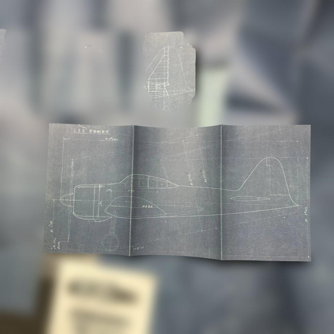 零戦を作る零式艦上戦闘機二一型50号ー68号19冊日本海軍青焼き設計図面10枚付