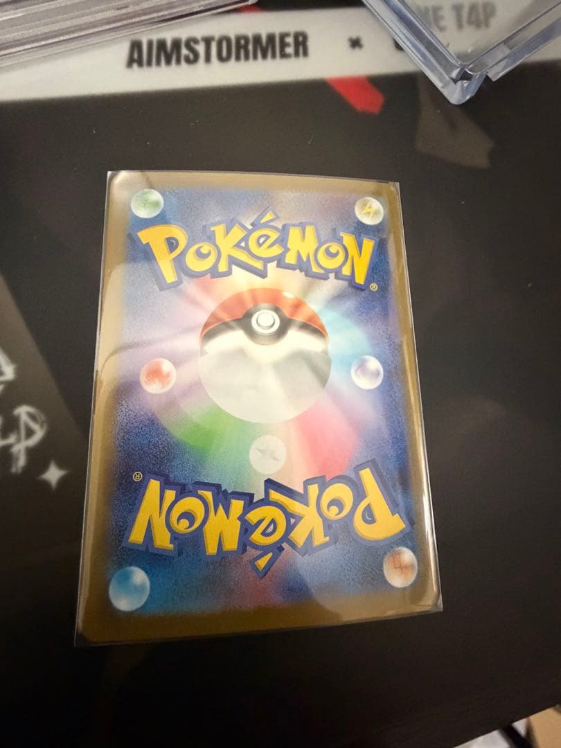 ポケモンカード　①ピカチュウexSAR×2枚　②火炎リザードンpsa10