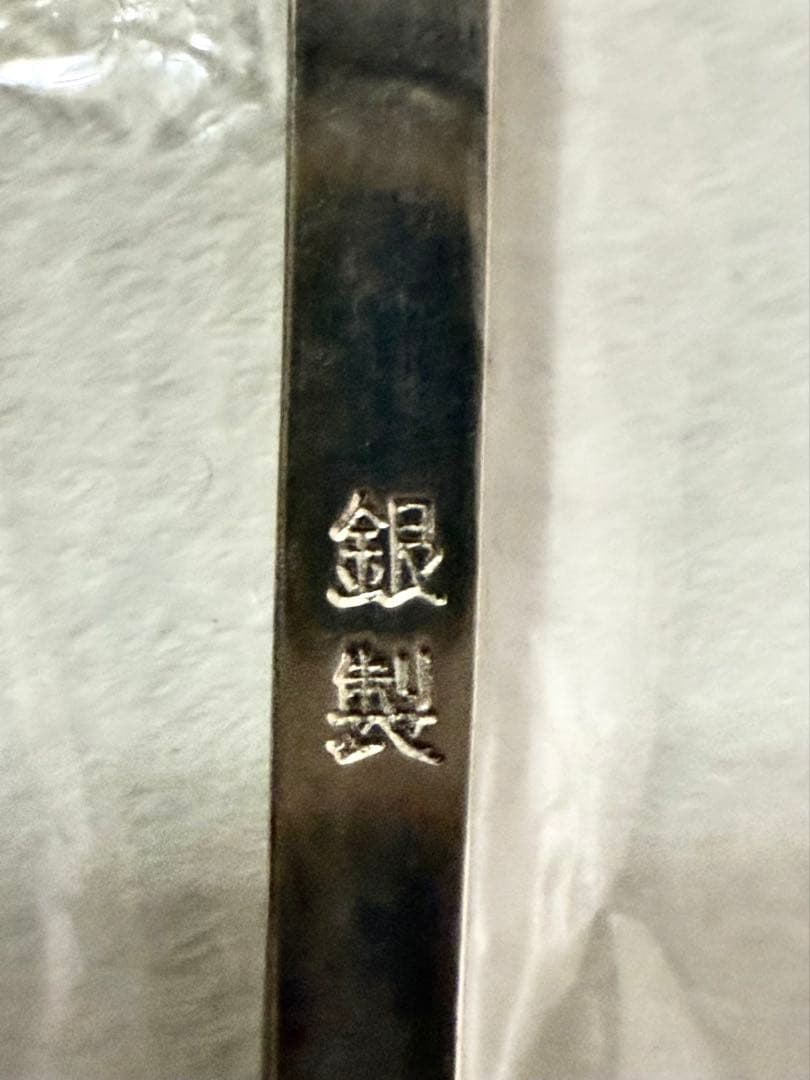 銀製 スプーン 2本セット