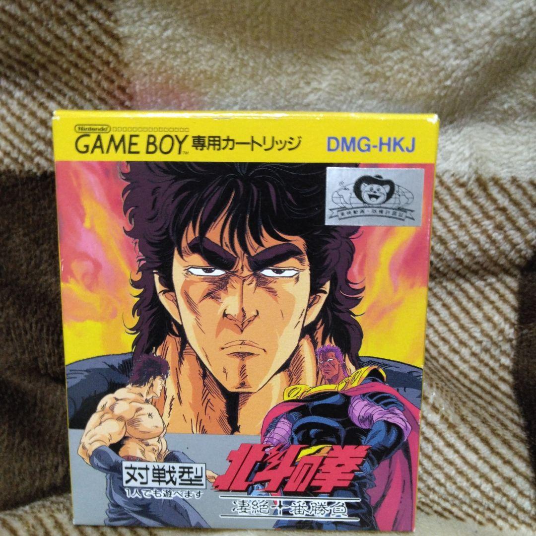 北斗の拳 Game Boy DMG-HKJ