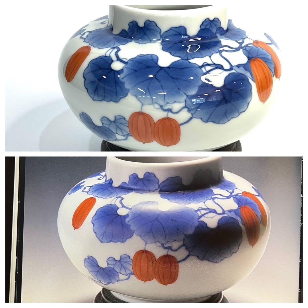 【真葛香山】色絵烏瓜図花瓶 二代 香半之助作 帝室技芸員【書載品現物】