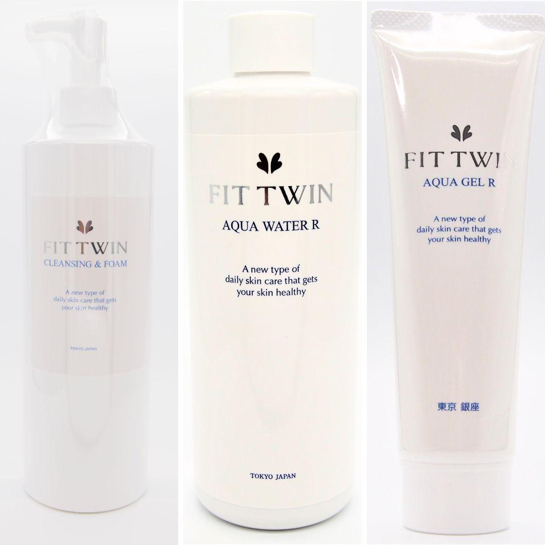 フィットツイン　お徳用3本セット