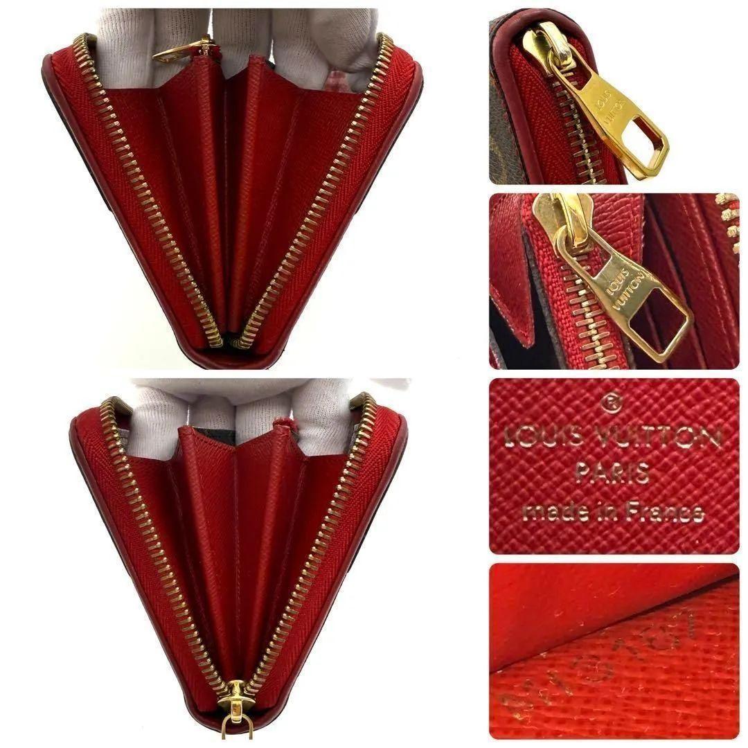 【極美品】ルイヴィトン レティーロ ジッピーウォレット モノグラム 財布#245