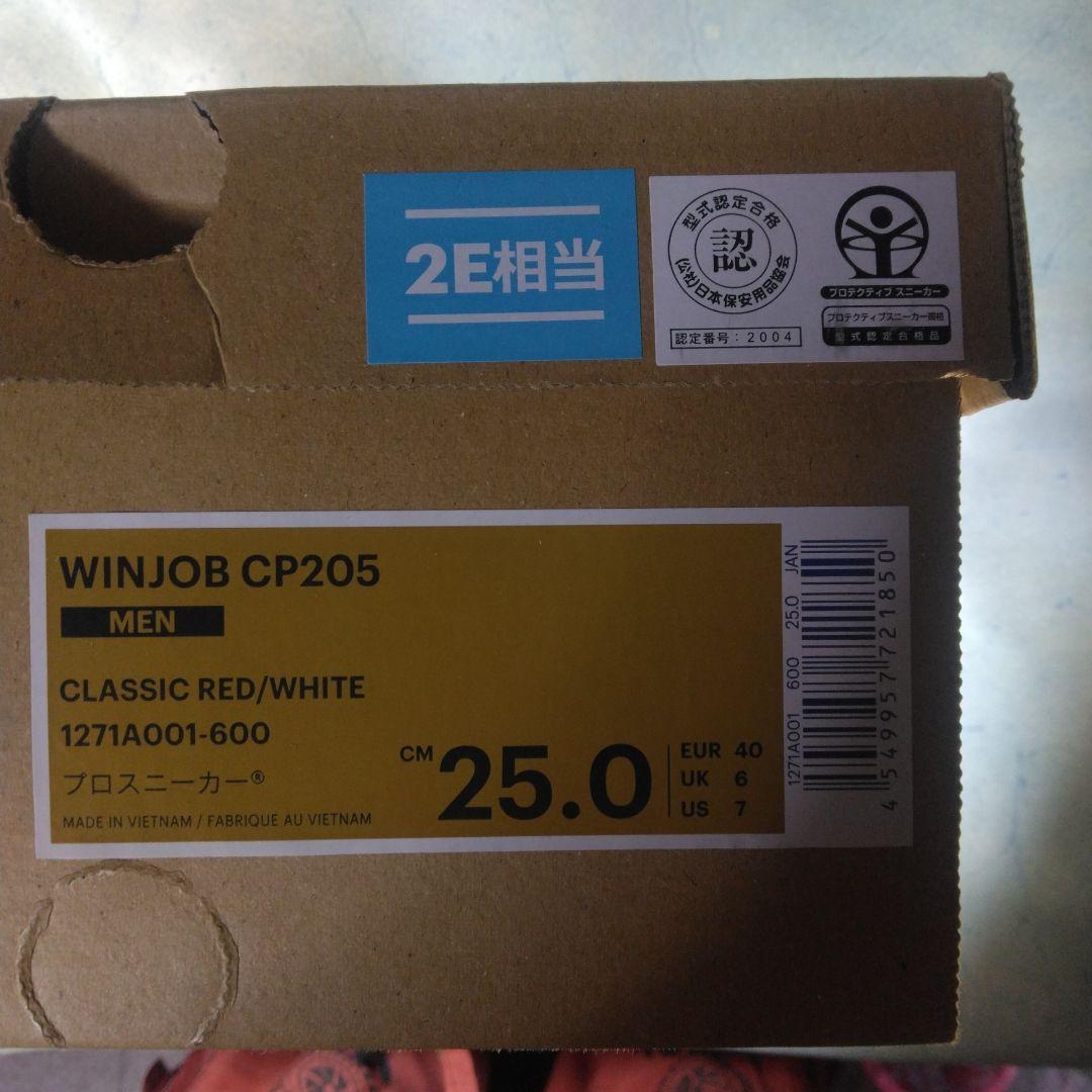 asics ベルクロ式安全靴 レッド　CP205　25cm/2E