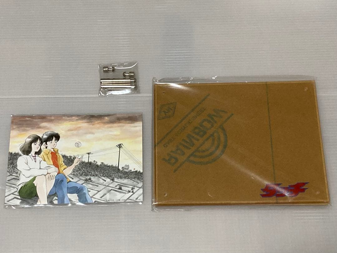 放映20周年 タッチ TVシリーズ DVD-BOX あだち充