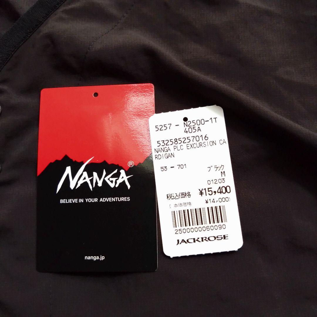 【美品】NANGAナンガ　PLC エクスカーションカーディガン　ブラック　M