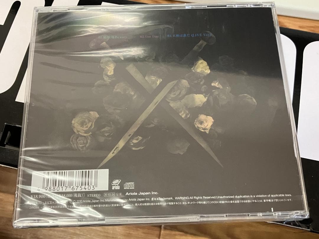 ★中身未開封★BUCK-TICK 独壇場Beauty　フィギュア付き限定盤