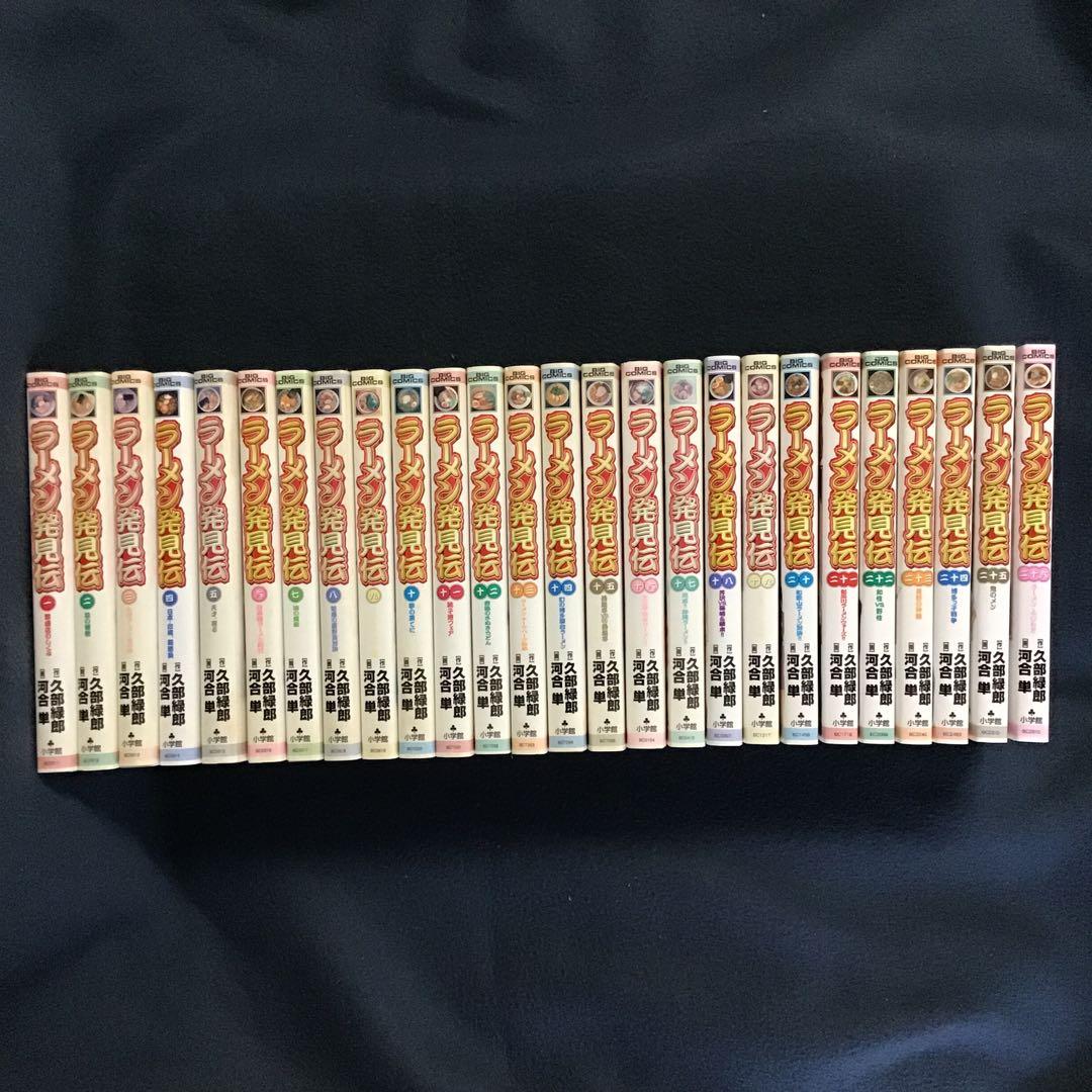 【634MUSASHI】ラーメン発見伝 1〜26巻(全巻セット) 計27冊
