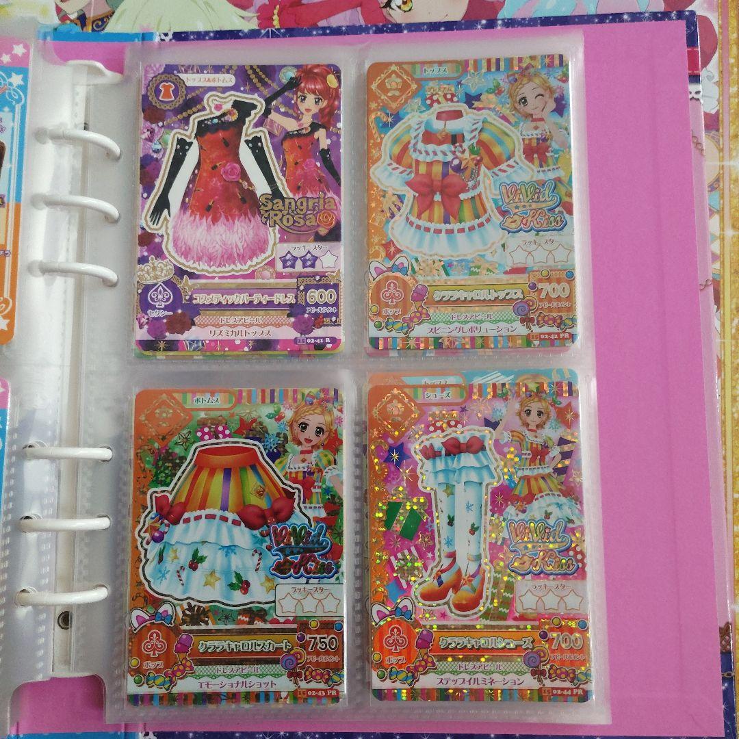 2015シリーズ　2弾　コンプリート