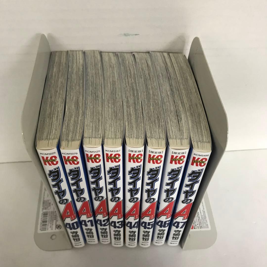 ダイヤのA、actⅡ、公式ガイドブック まとめ売り