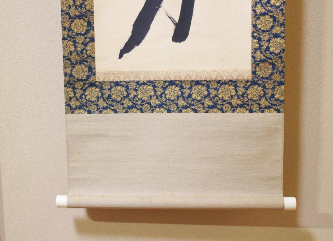 掛軸 真作 岡田茂吉 自観書『 超人の力 』 直筆 紙本 肉筆 世界救世教 教祖