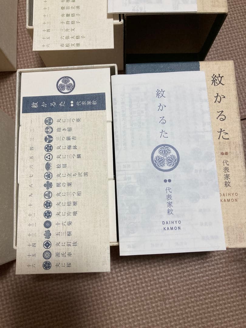 紋かるた　源氏香図　小紋文様　代表家紋　希少家紋