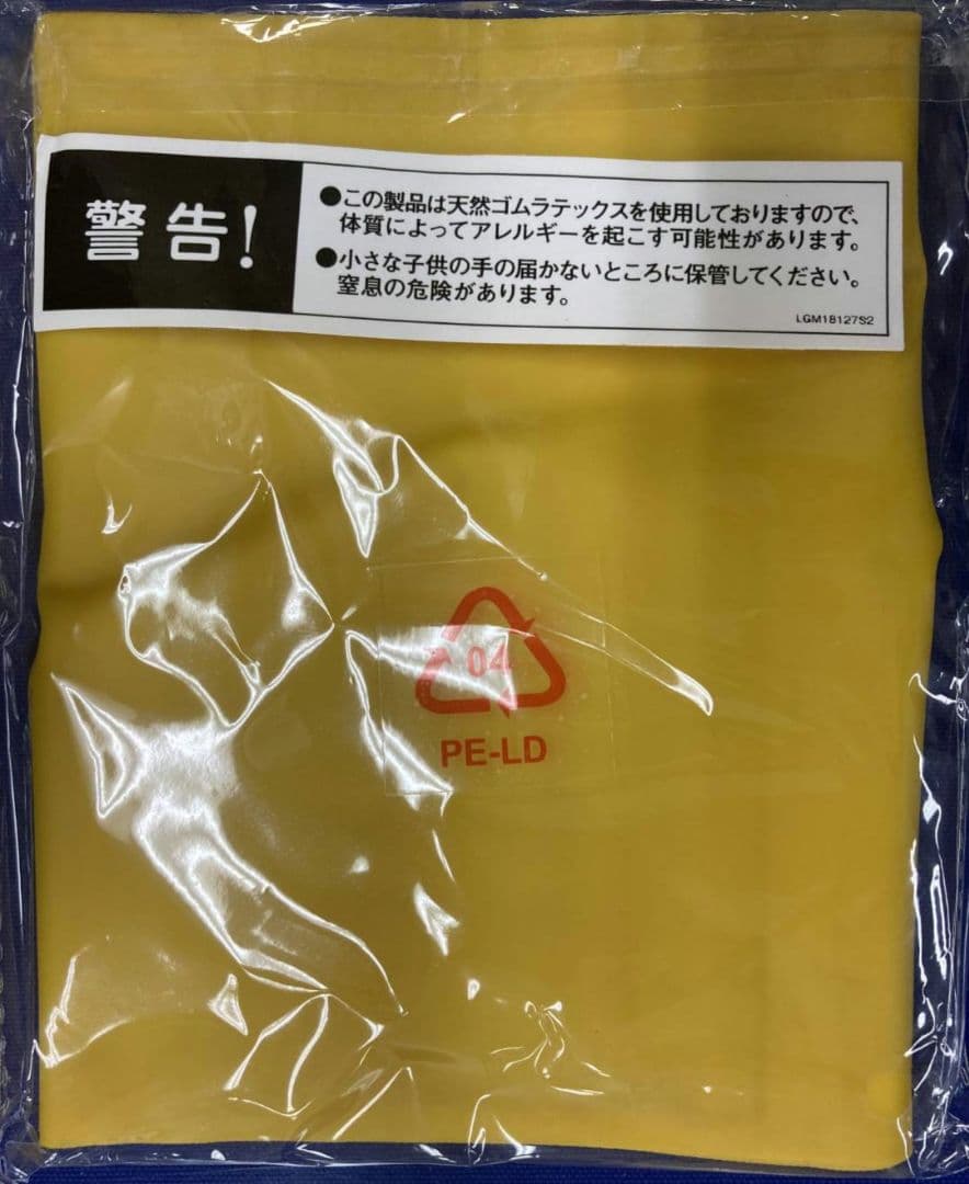 exabody LEG MAGIC X パープル