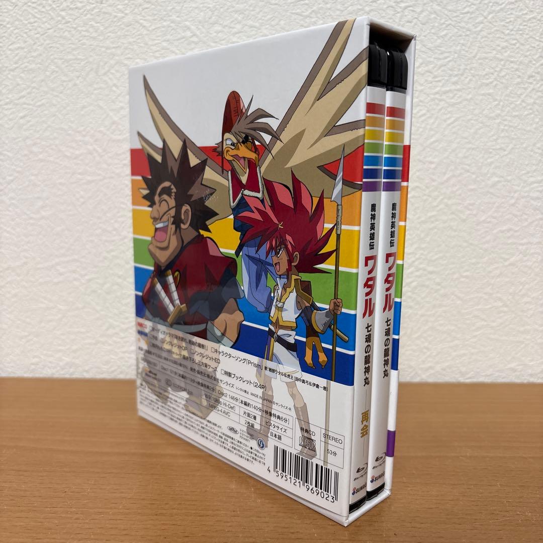 魔神英雄伝ワタル 七魂の龍神丸 Complete BOX Blu-ray