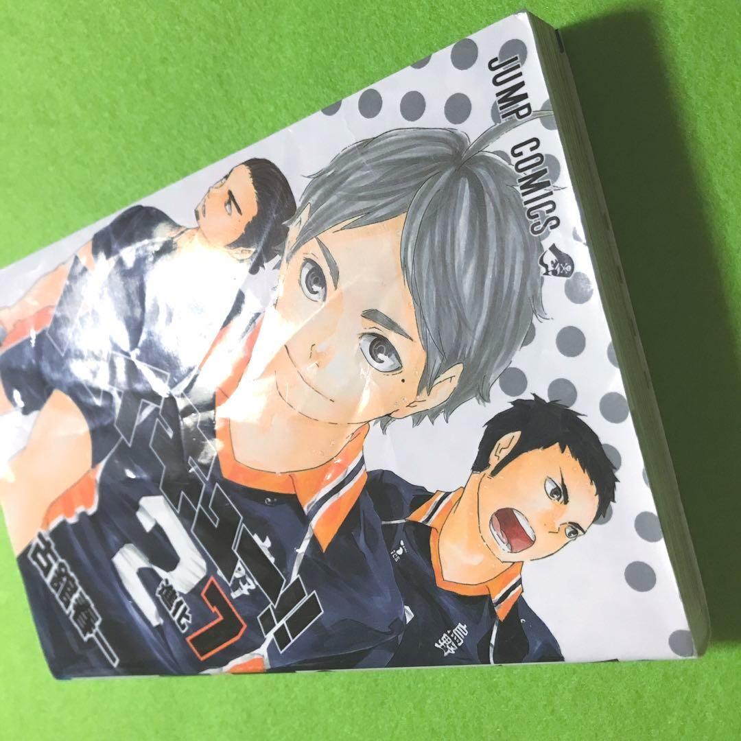 【全巻セット・初版多数】 ハイキュー!! 全巻 + 関連本17冊