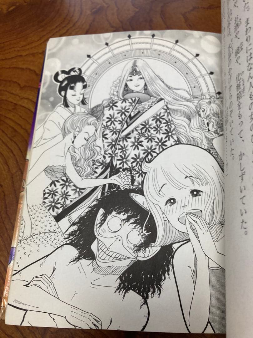 ネコマタのおばばと異次元の森　除籍