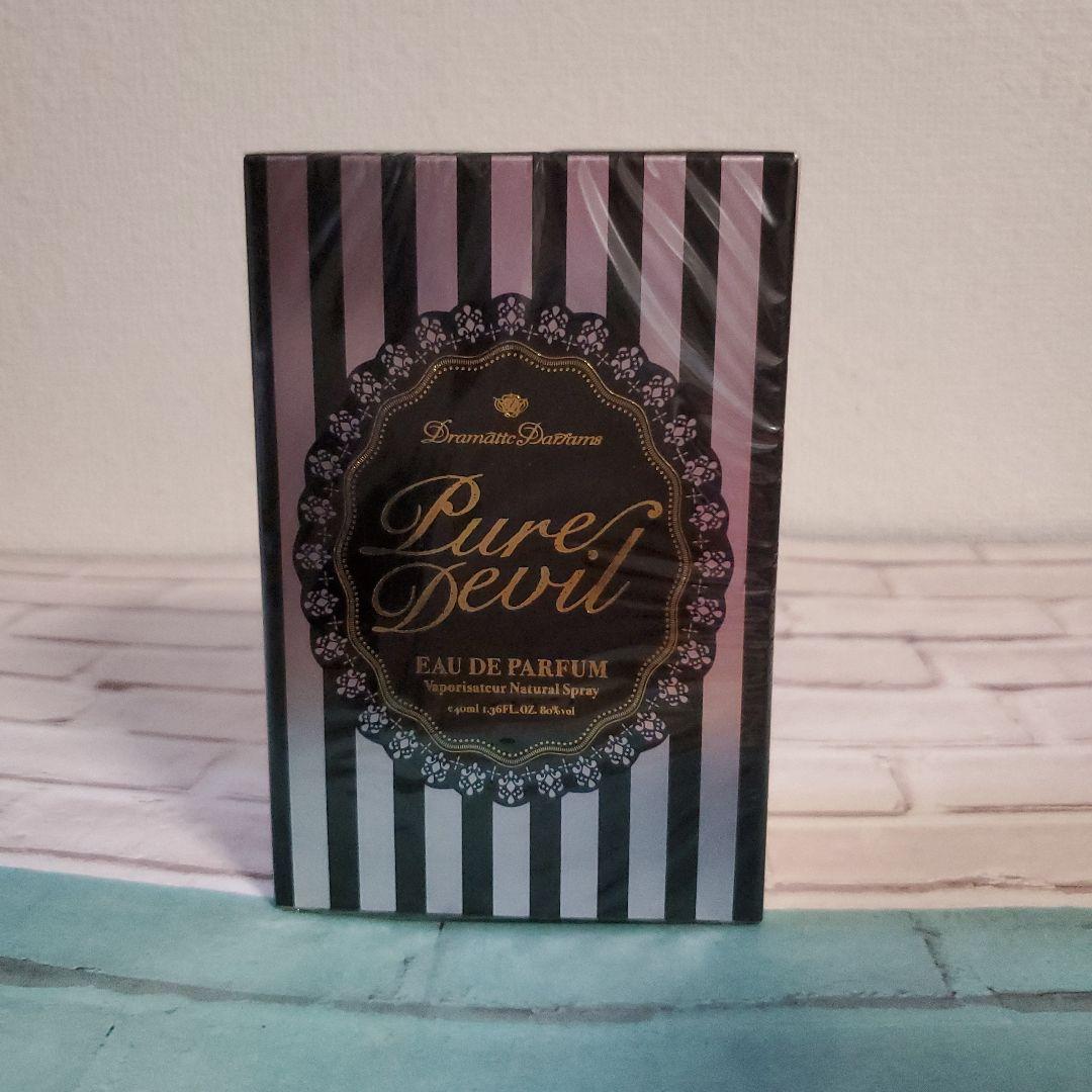 香水 おまとめセット