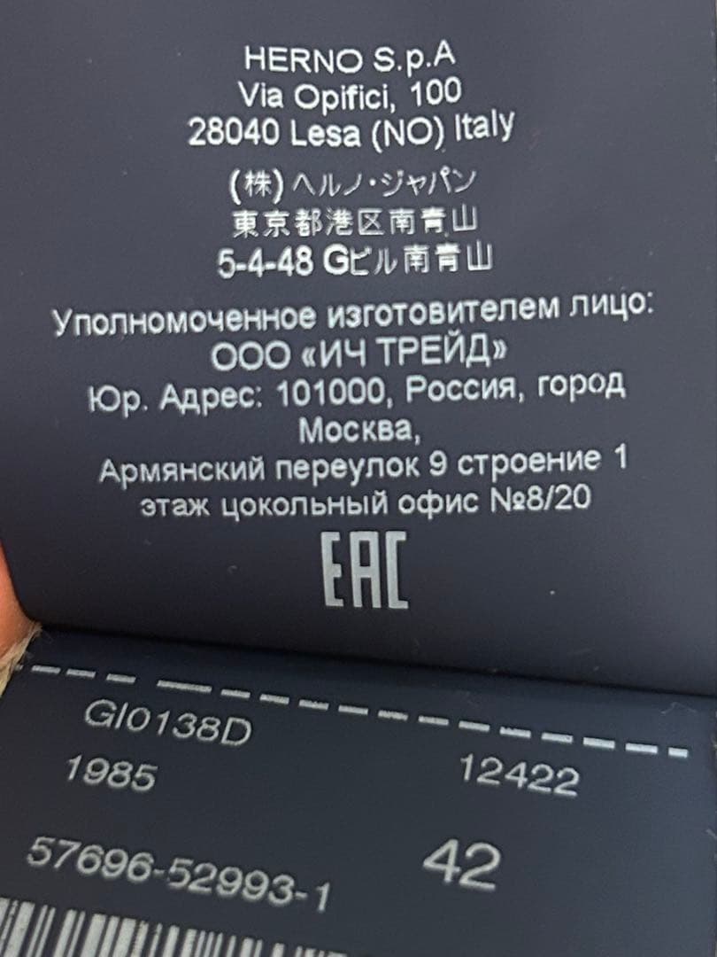 HERNO(ヘルノ) FAUX MINK ✨ ファーコート最終お値下げ✨美品✨