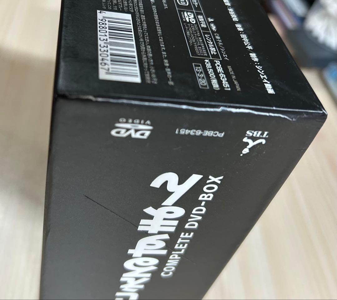 笑ゥせぇるすまん 完全版 DVD-BOX〈18枚組〉