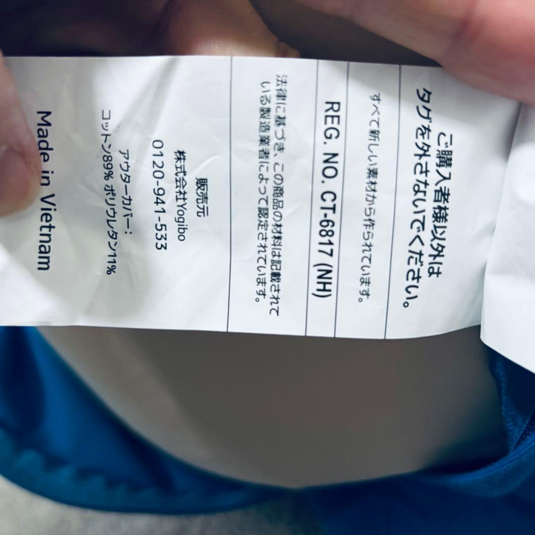 Yogibo Max アクアブルー 送料込み