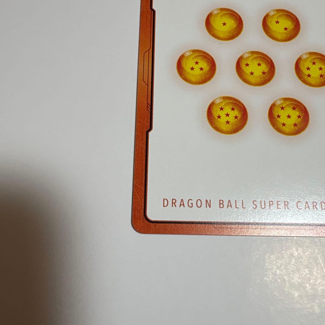 マンガブースター02 エナジーマーカー銀　最終巻　バイバイ悟空　ドラゴンボール