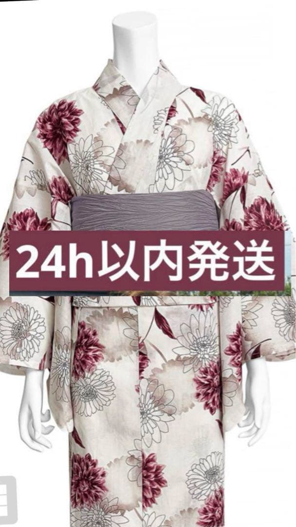 ダリア柄浴衣セット[tu1496]