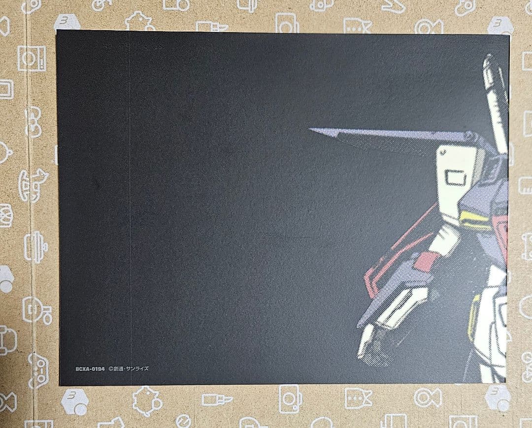 機動戦士ガンダムZZ メモリアルボックス 　Blu-ray　BOX　ZZガンダム