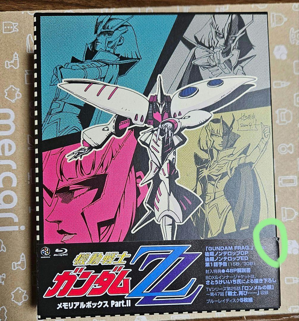 機動戦士ガンダムZZ メモリアルボックス 　Blu-ray　BOX　ZZガンダム