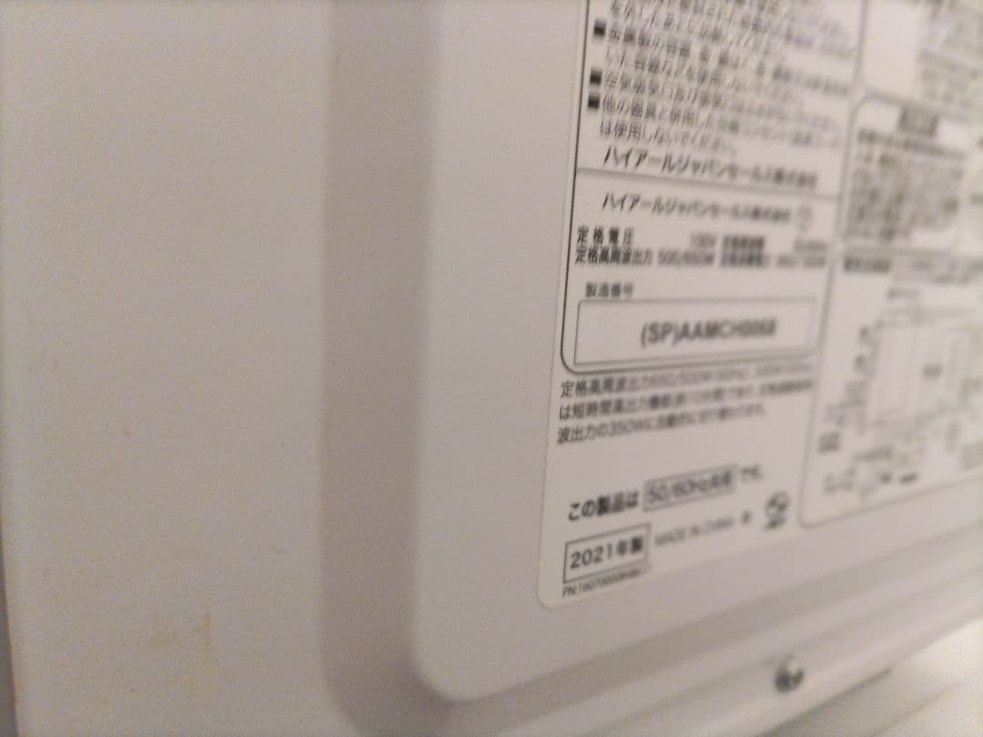 ✨美品ピンクHaier冷蔵庫 、洗濯機＆ホワイト電子レンジ2021年3点セット✨