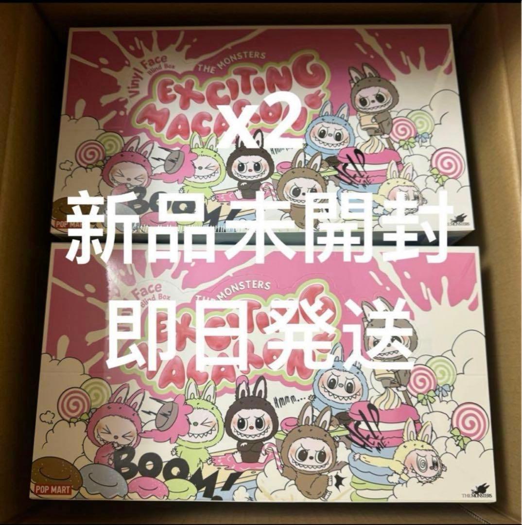 THE MONSTERS Exciting Macaron ぬいぐるみ シリーズ