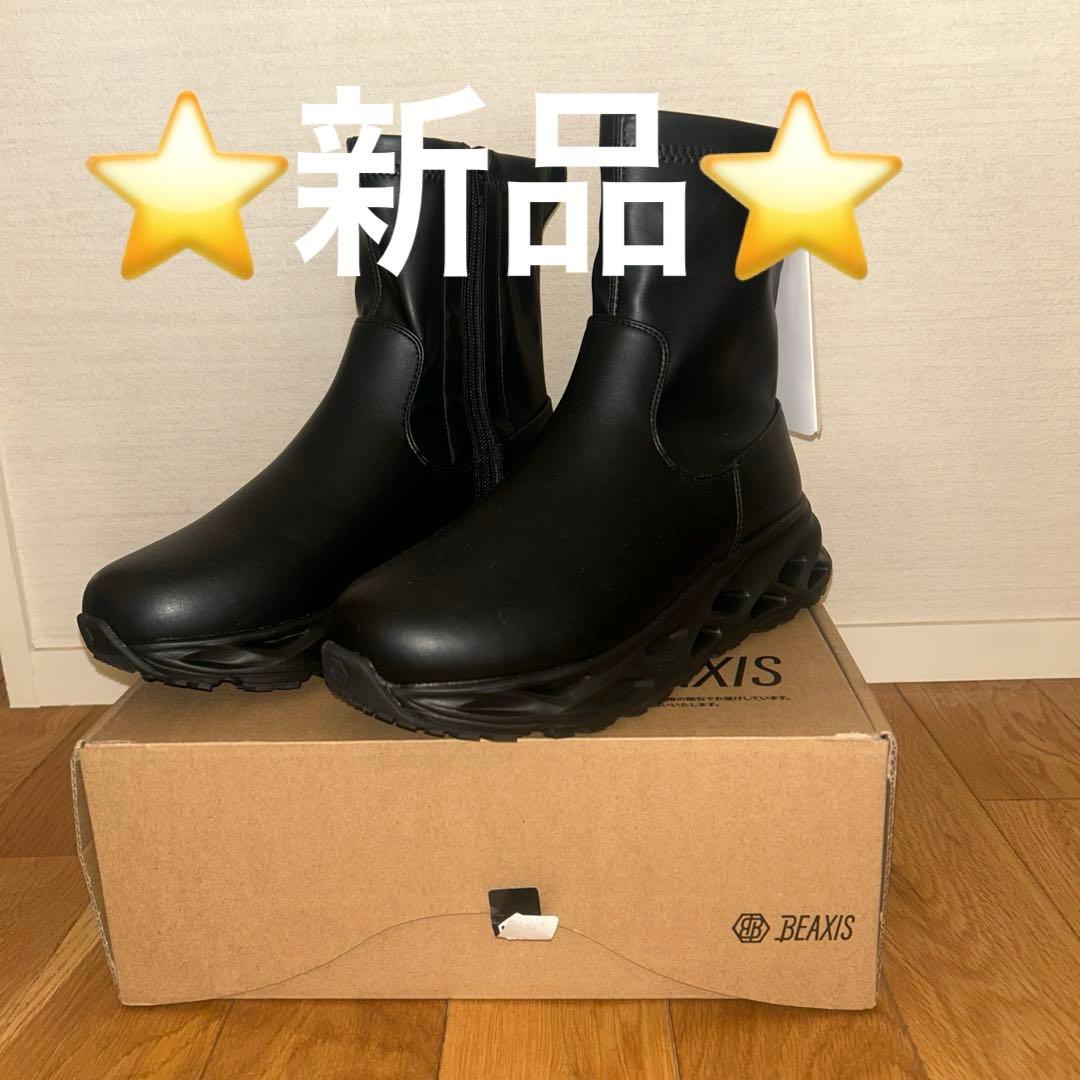 BEAXIS バランスコアブーツ　黒