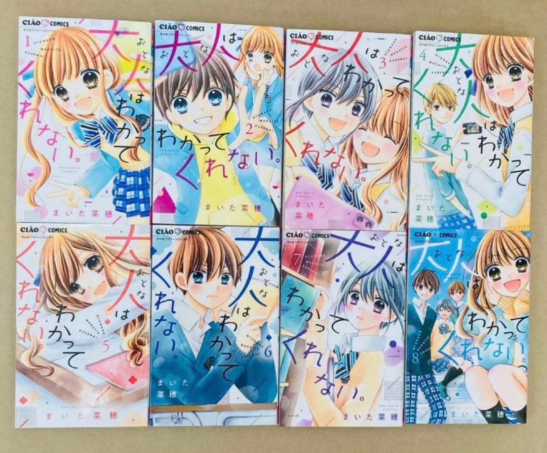【少女漫画まとめ売り】ちゃお漫画38冊セット