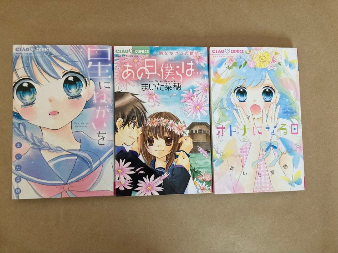【少女漫画まとめ売り】ちゃお漫画38冊セット