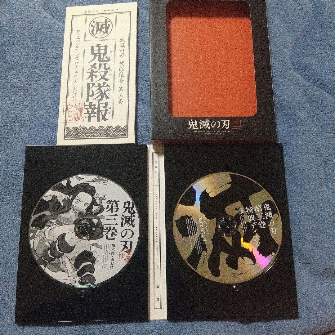 鬼滅の刃 立志編無限列車編鬼滅の宴 全巻 DVDBlu-ray セット