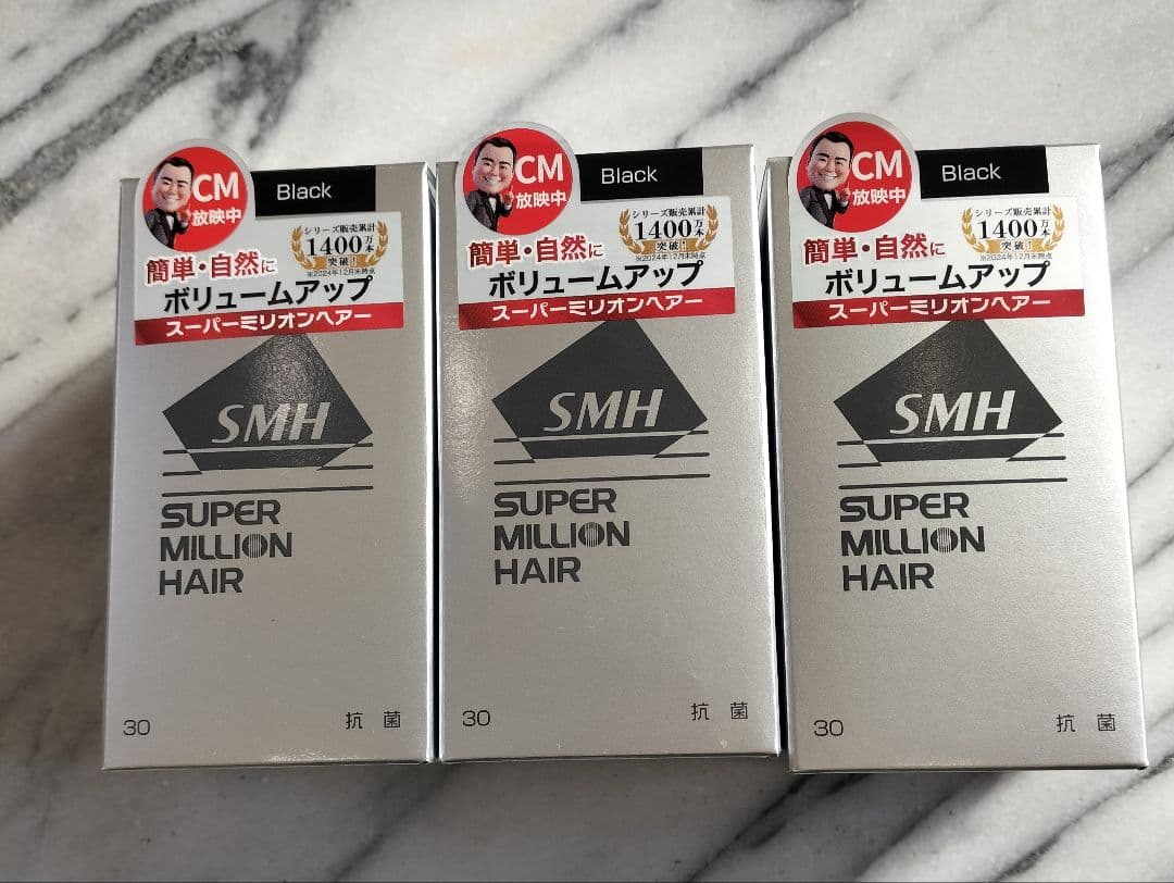 ブラック ルアンスーパーミリオンヘアー３０ｇが３個 サービス券なし