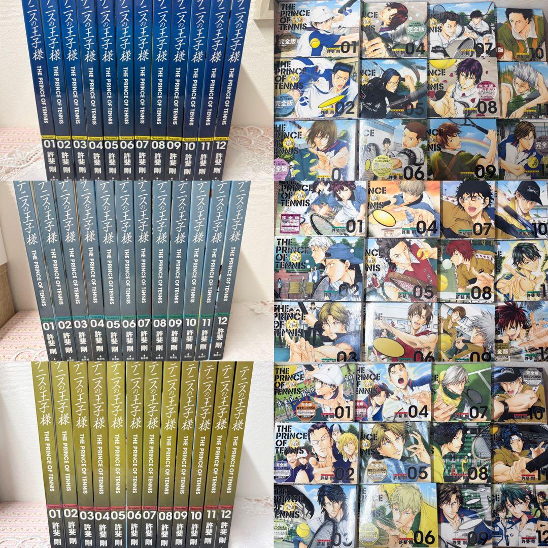 テニスの王子様 完全版 全巻セット