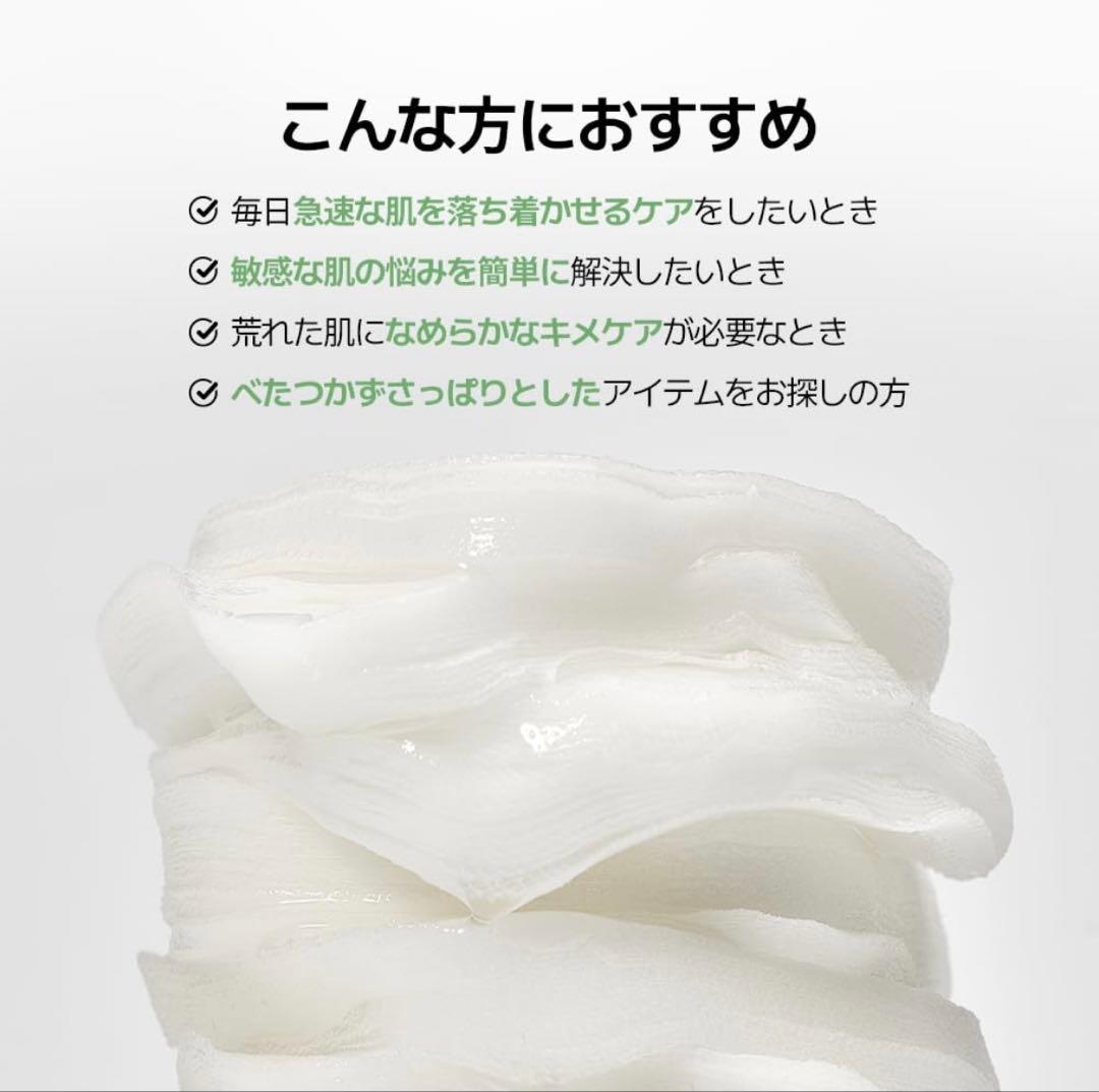 MEDIHEAL メディヒール スキンケア パック パッド 6個セット