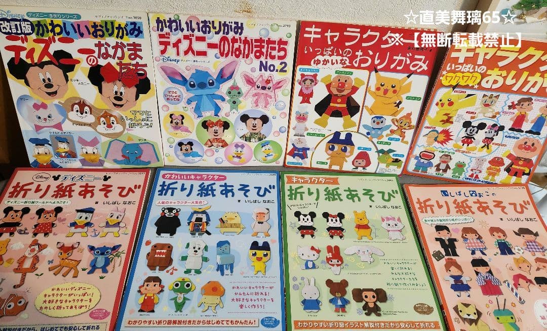 キャラクターボールペンイラスト本・キャラクター折り紙本いろいろ全15冊セット