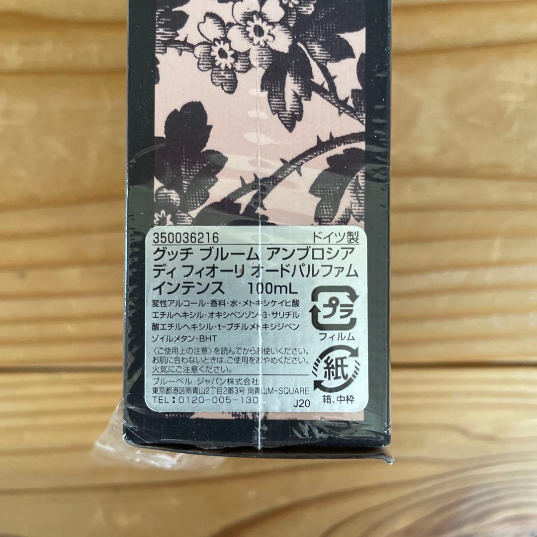 その他 GUCCI BLOOM AMBROSIA DI FIORI 100mL