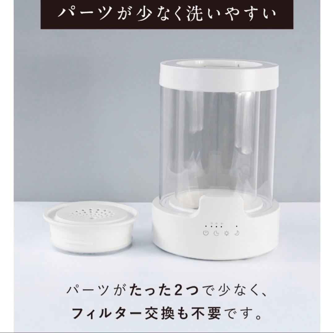 NIPLIFE URURA 加湿器 3L アロマ対応　スチーム式　ガラス加湿器
