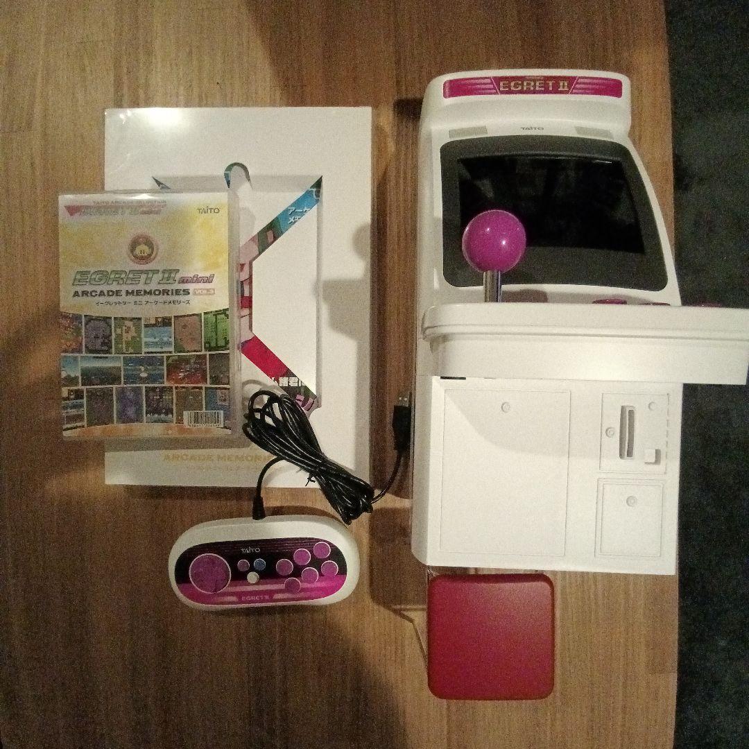 イーグレットツーミニ　セット