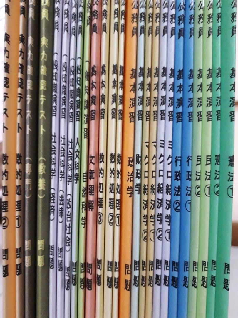 TAC 2022年合格目標 公務員総合コース