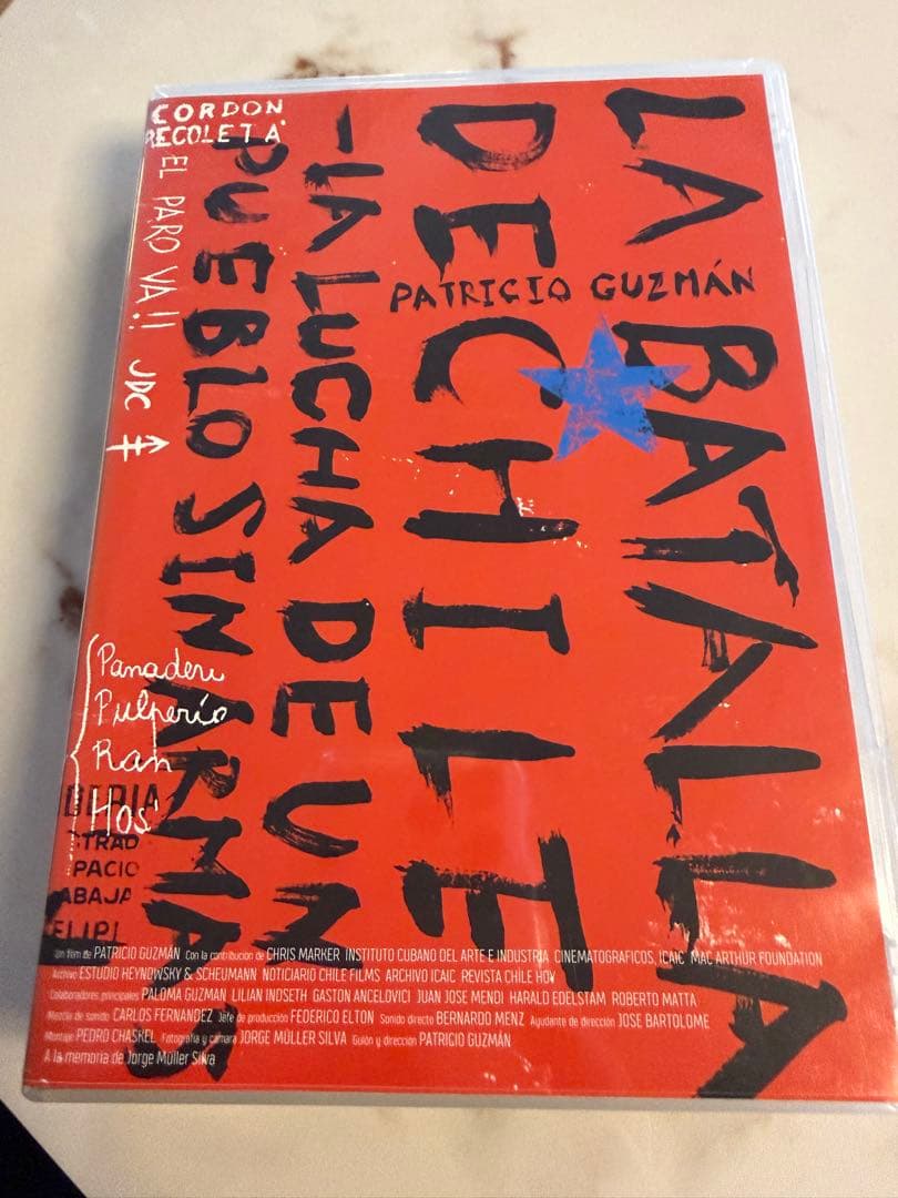 チリの闘い パトリシオ・グスマン DVD ドキュメンタリー 廃盤 希少