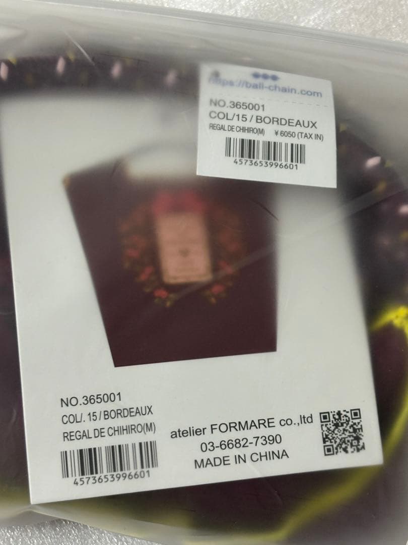 ボールアンドチェーン❤️カフェタナカ❤️エコバッグ　Mサイズ❤️ボルドー❤️正規品