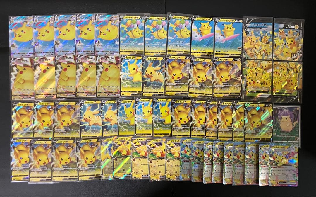 【600枚以上】　ピカチュウ　まとめ売り　引退品　ポケモンカード　超希少　レトロ