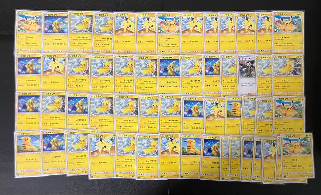 【600枚以上】　ピカチュウ　まとめ売り　引退品　ポケモンカード　超希少　レトロ